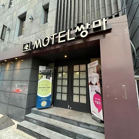 Ssangma Motel Busan Eksteriør billede