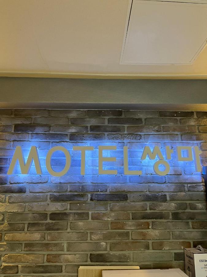 Ssangma Motel Busan Eksteriør billede